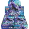 Jet Black Spirit s6K Expansion Pack – Pokemon Card Japanese