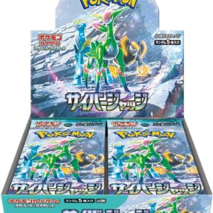 Pokemon Cyber Judge Booster Box