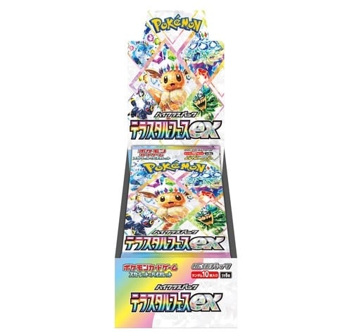 SV8a-Terastal-Festival-ex-Sealed-Case-20-boxes-Japanese-Pokemon-Card- Terastal Festival Booster Box