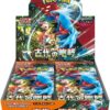 Pokemon Ancient Roar Booster Box