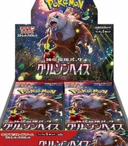 Pokemon-Card-Game-Scarlet-Violet-Expansion-Pack-–-Crimson-Haze-Box