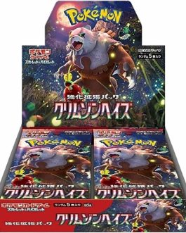 Pokemon-Card-Game-Scarlet-Violet-Expansion-Pack-–-Crimson-Haze-Box--265x331 Pokemon-Card-Game-Scarlet-Violet-Expansion-Pack-–-Crimson-Haze-Box