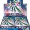 Pokemon-Card-Game-Scarlet-Violet-Expansion-Pack-–-Future-Flash
