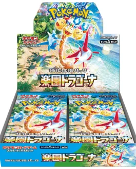 Pokemon-Card-Game-Scarlet-Violet-Expansion-Pack-–-Paradise-Dragona-Box-SV7a--265x331 Pokemon-Card-Game-Scarlet-Violet-Expansion-Pack-–-Paradise-Dragona
