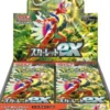 Pokemon-Card-Game-Scarlet-Violet-Expansion-Pack-