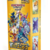 Pokemon-Card-Game-Sword-Shield-High-Class-Pack-VSTAR-Universe-S12a-265x331-1