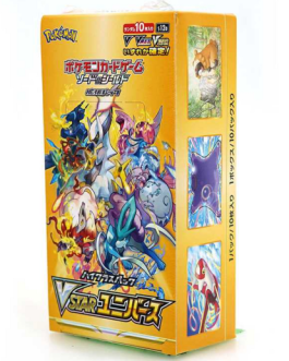 Pokemon-Card-Game-Sword-Shield-High-Class-Pack-VSTAR-Universe-S12a--265x331 Pokemon-Card-Game-Sword-Shield-High-Class-Pack-VSTAR-Universe-S12a-265x331-1