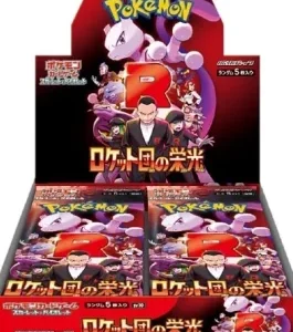 Pokemon-Glory-of-Team-Rocket-SV10-Japanese-Booster-Box-265x331-1.