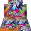 Pokemon-TCG-Inferno-X-–-Japanese-Booster-Box-