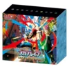 Pokemon-TCG-MEGA-Expansion-Pack-–-Mega-Brave-Booster