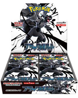 SV11B-Black-Bolt-Booster-Box-Japanese-Pokemon-Card--265x331 SV11B-Black-Bolt-Booster-Box-Japanese-Pokemon-Card