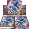 ime-Gazer-Expansion-Pack-S10D-–-Pokemon-Card-