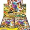 Wild-Force-booster-box-Japanese-SV5K-–-Pokemon-Card